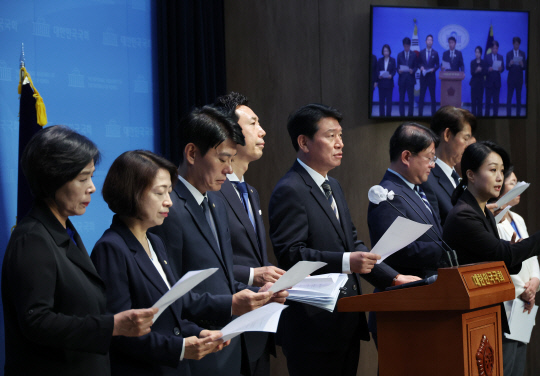 18일 국회에서 더불어민주당 과학기술정보방송통신위원회 소속 의원들이 기자회견을 하고 있다.<연합뉴스 사진>